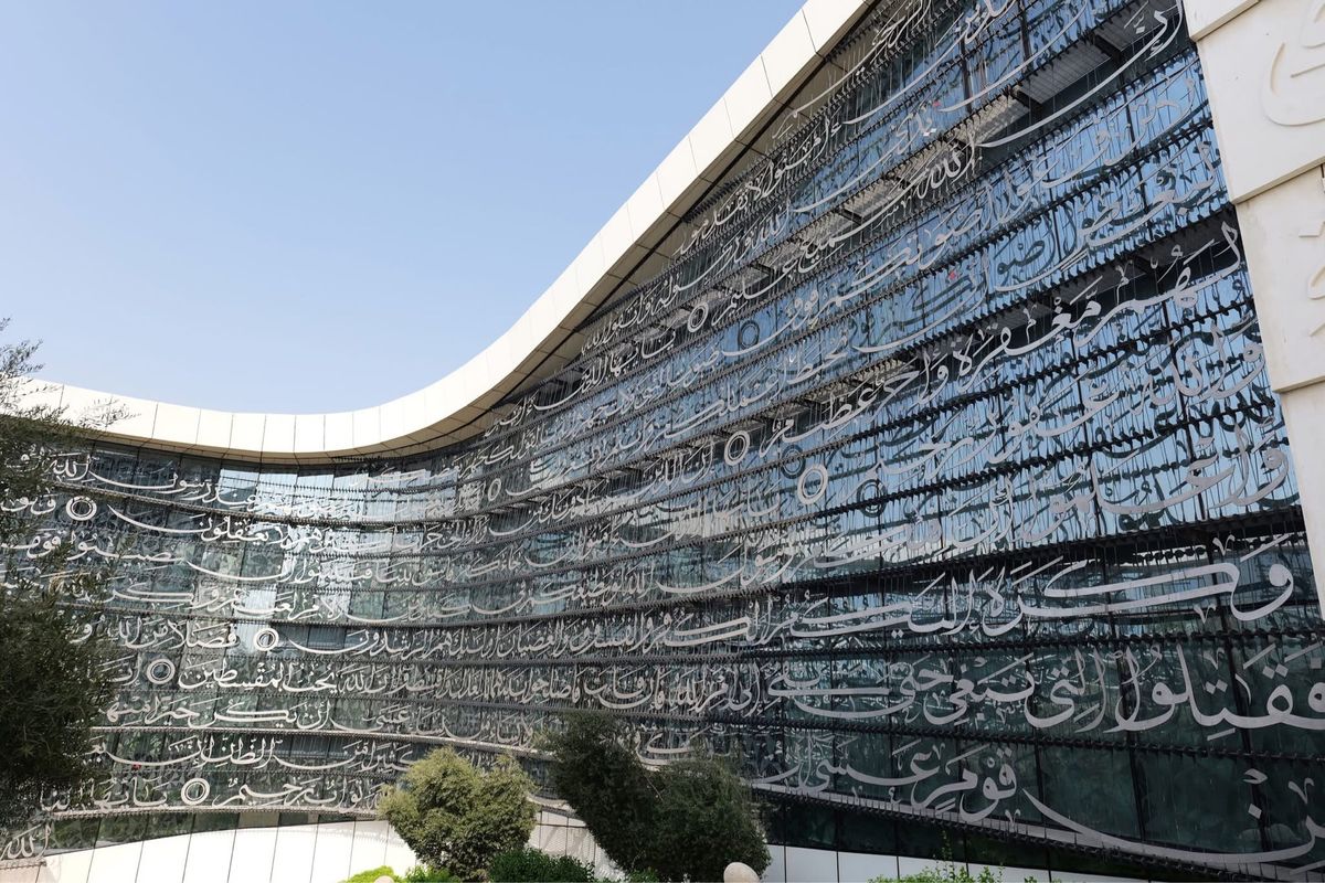 ドーハのモスク