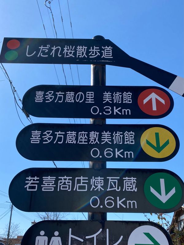 日本・福島県会津若松市「🌸桜ドライブ2024①」の写真