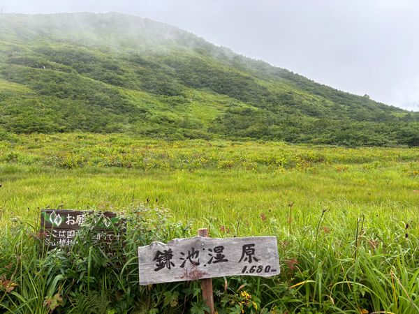 日本・長野県「白馬」の写真