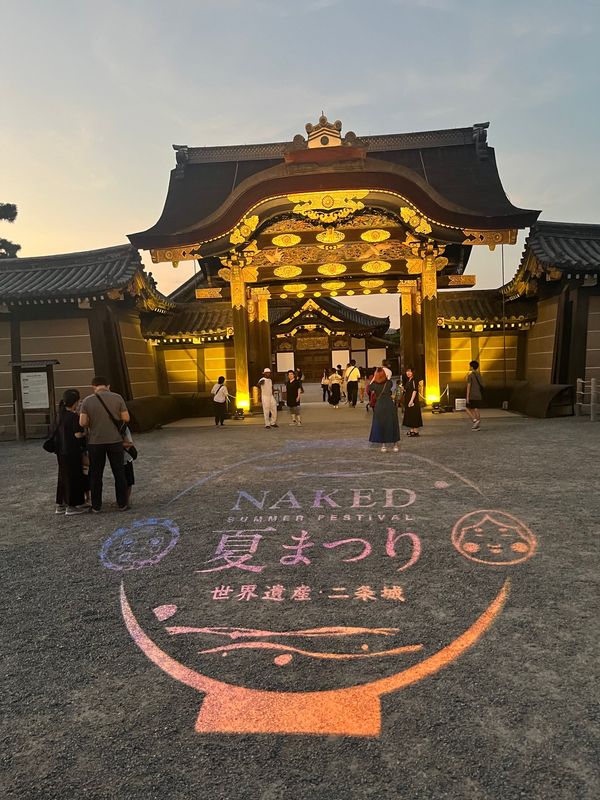 日本・京都府「京都旅行」の写真