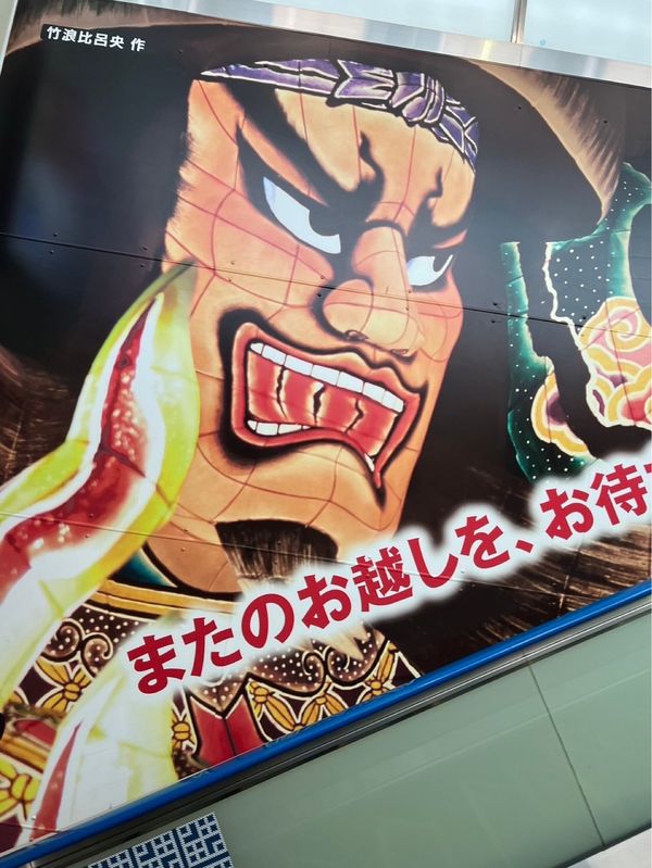 日本・盛岡「東北♡青森秋田岩手の旅♡2024」の写真：青森初上陸♡
三内丸山遺跡！天気があまり...