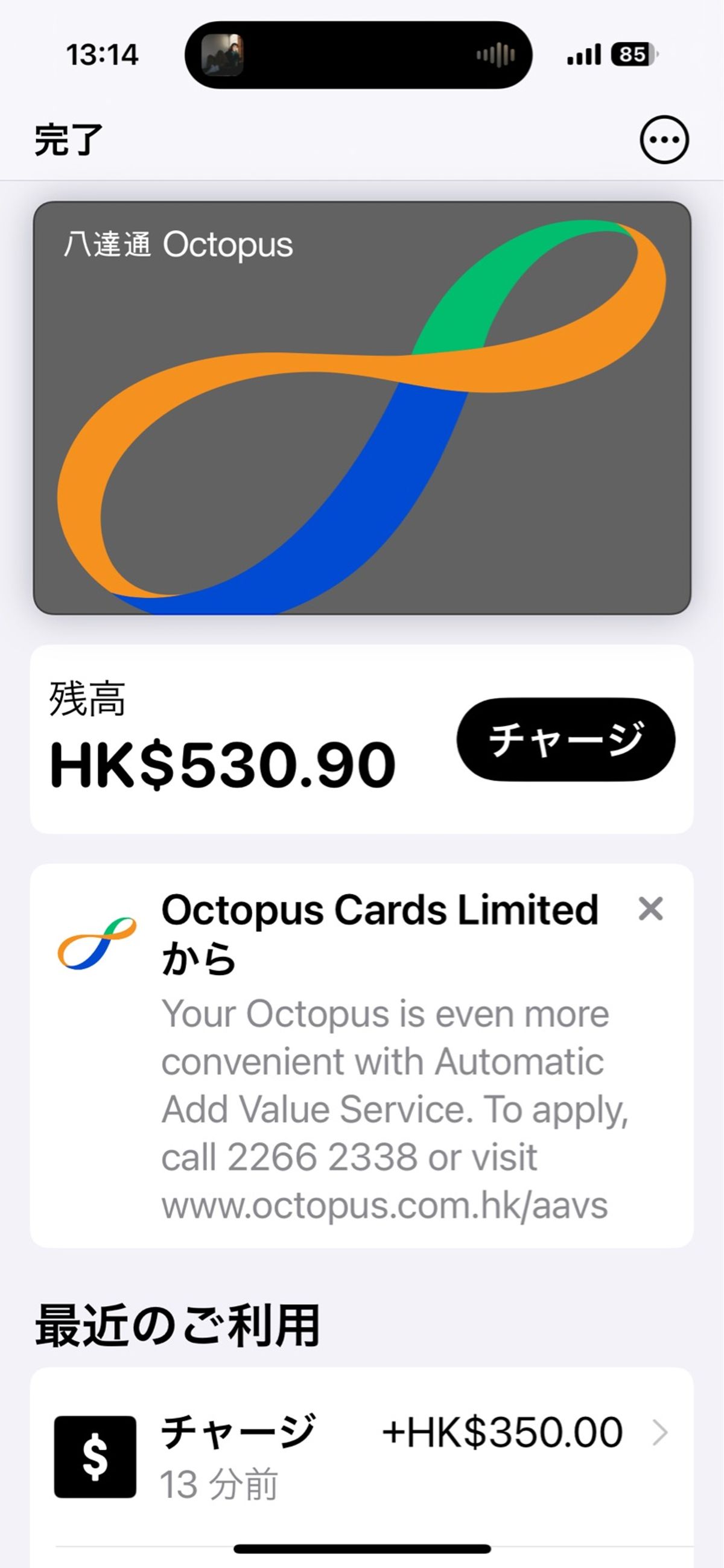 成田発はいつも太巻きかチラシの持ち込み