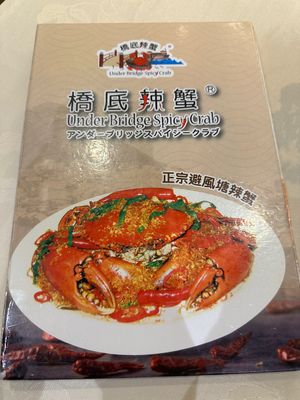 石班魚(ハタ)の清蒸、たまに食べたくなります。
東京で甘鯛とかマナガツオが...