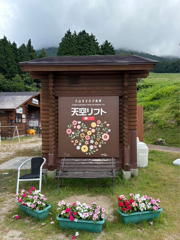 日本・岡山県「鳥取旅行」の写真