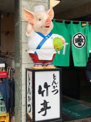 今まで食べた豚カツの中で一番美味しかった竹亭鹿屋本店のロースカツ。しかも安...