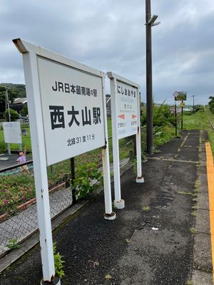 指宿の風景。開聞岳は本当に山の形が綺麗です。