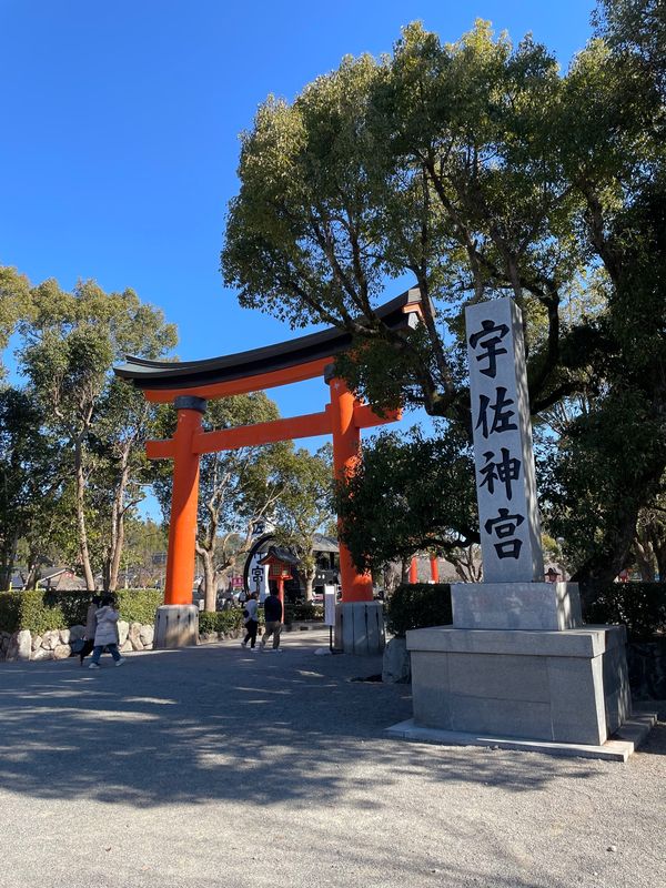日本・大分県「宇佐神宮」の写真
