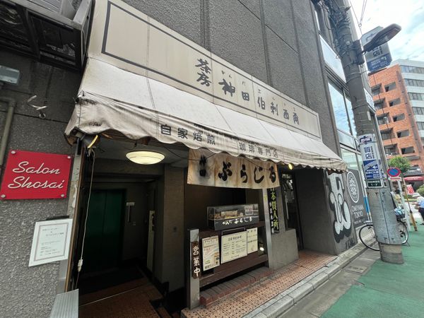 日本「東京」の写真