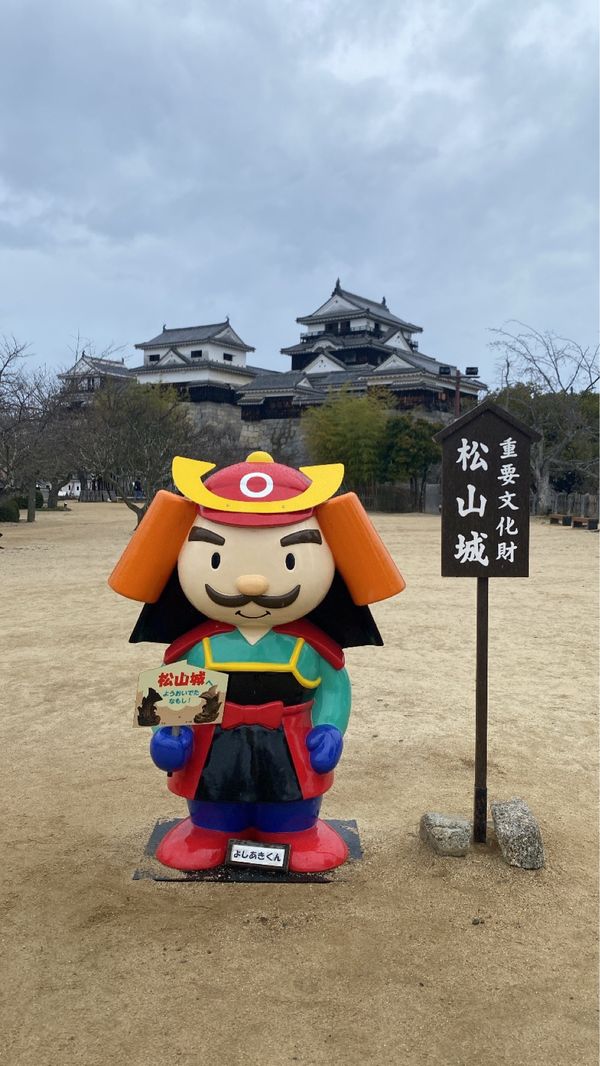 日本・愛媛県「愛媛旅行🍊」の写真