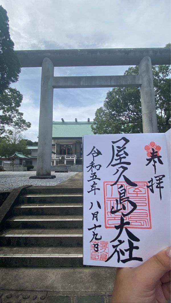 日本・鹿児島県「屋久島旅行🌳」の写真