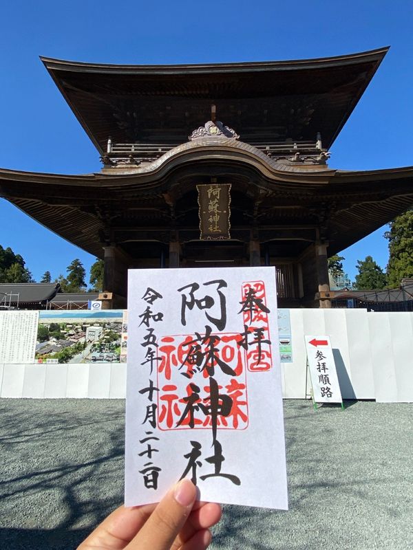 日本・熊本県「熊本 日帰り🐻‍」の写真