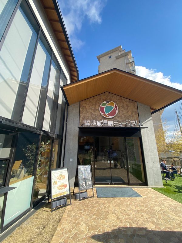 日本・大分県「大分 日帰り♨️」の写真