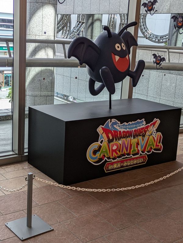 日本・神奈川県「ドラクエカーニバルinみなとみらい」の写真