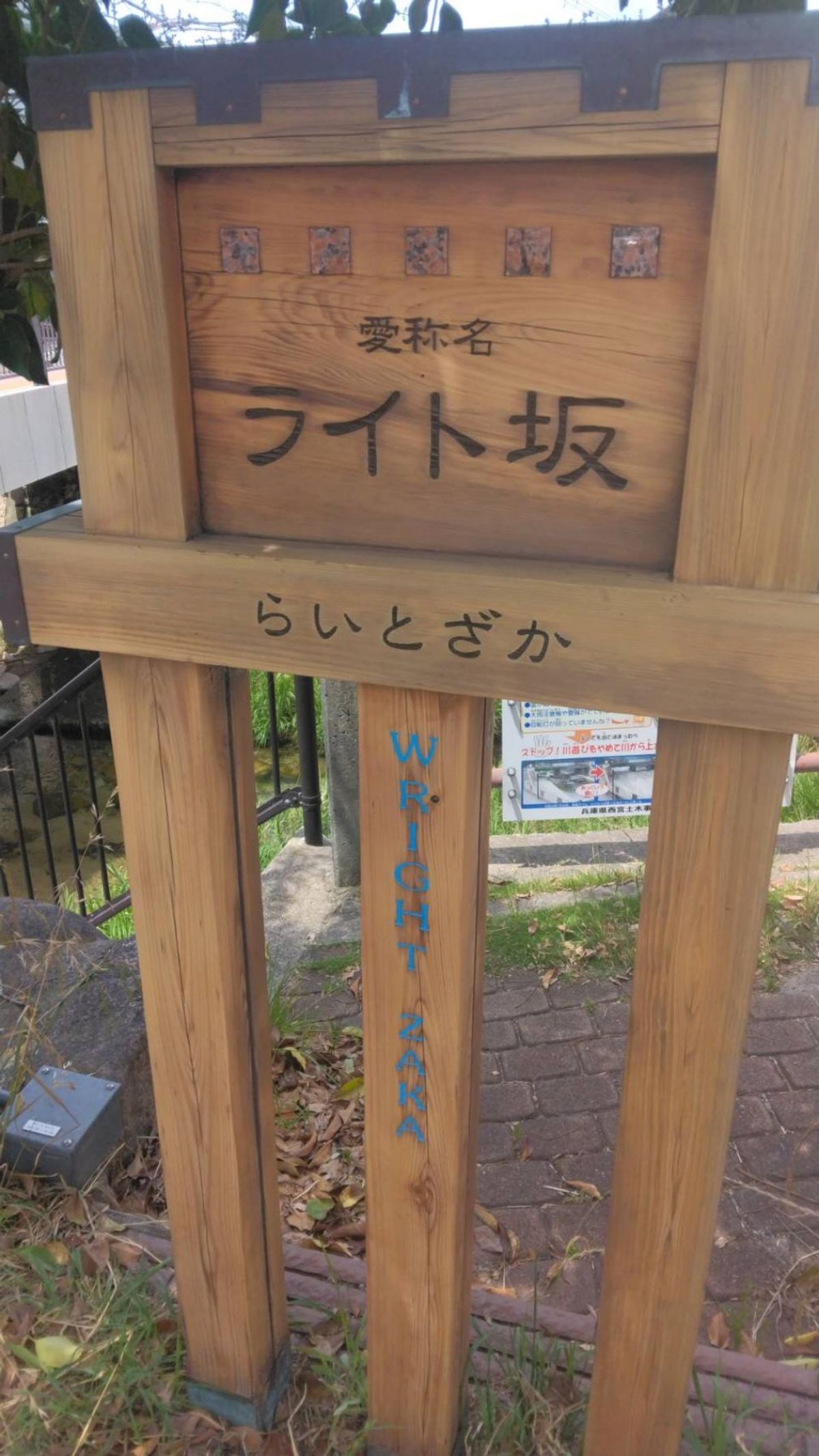 芦屋川沿いをお散歩。ダニエルのカヌレも美味しかった。