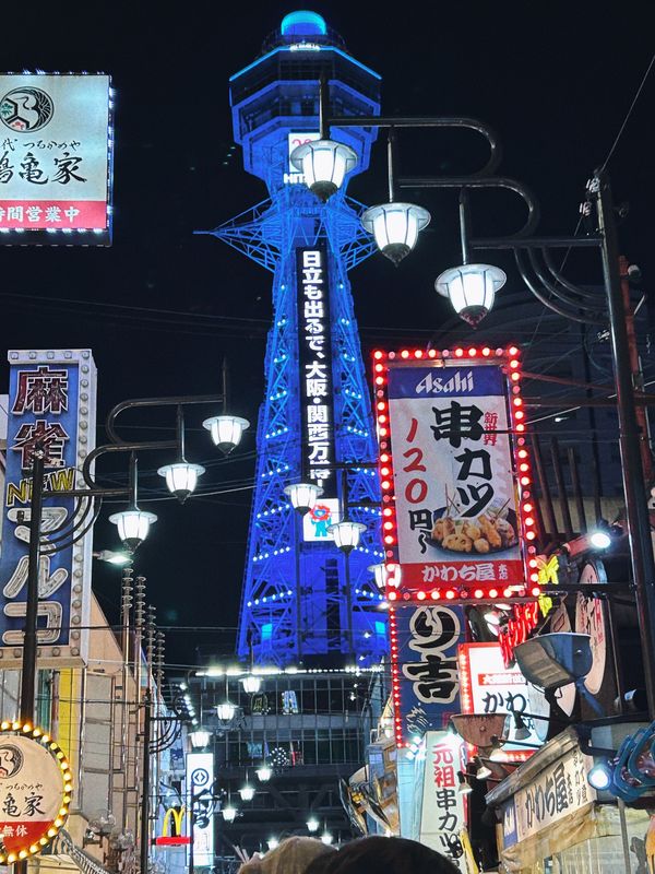 日本・大阪府「大阪・神戸須磨シーワールド」の写真：通天閣 ビリケンさん
Creepy Nu...