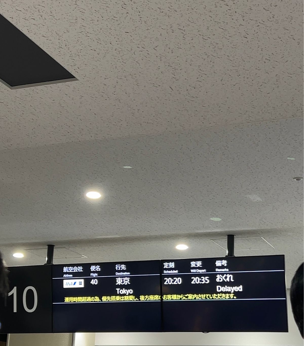 本当は神戸に泊まる予定だったんだけど
台風接近のためキャンセル

三ノ宮か...