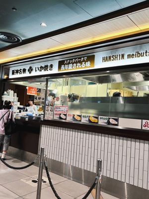 つい足を運んでしまう阪神百貨店
かわいいパッケージ🐯

東京にも百貨店はあ...