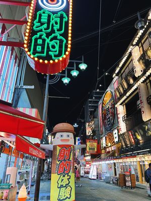 天王寺駅〜新世界までひとりで歩いてみた
10年ぶりくらいかも
遅い時間では...