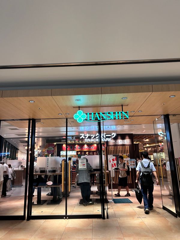 日本・大阪府「大阪・神戸須磨シーワールド」の写真：つい足を運んでしまう阪神百貨店
かわいい...