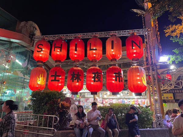 台湾・台北「台湾」の写真：夜ごはんは夜市巡り。