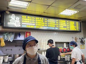 絶対行きたかった阜杭豆漿！行列並んでから食べ終わって出るまで約1時間。想定...