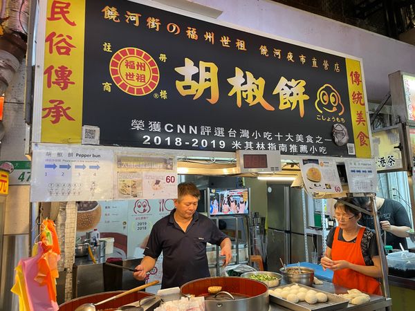 台湾・台北「台湾」の写真