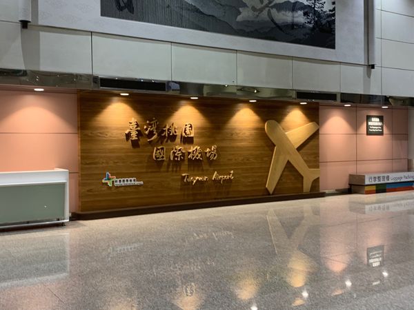 台湾・台北「台湾旅行」の写真