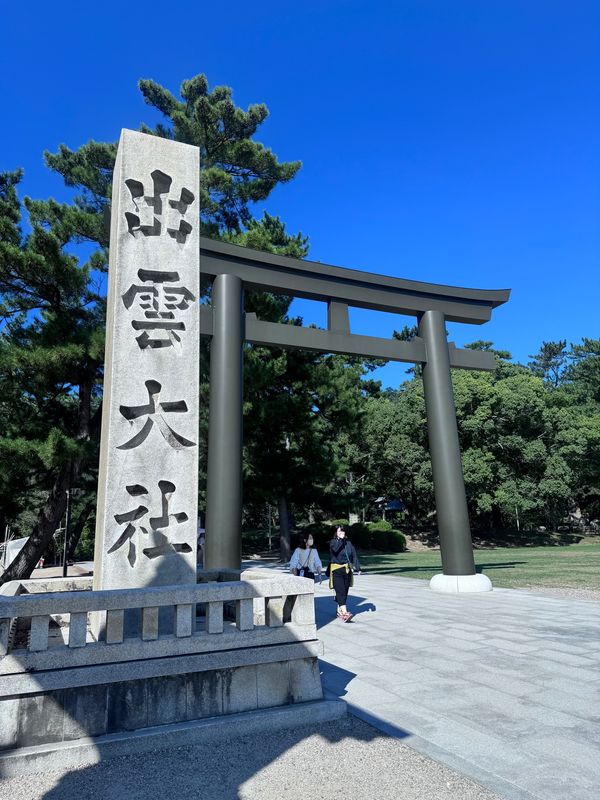 日本・島根県「永年勤続旅行」の写真：出雲大社
