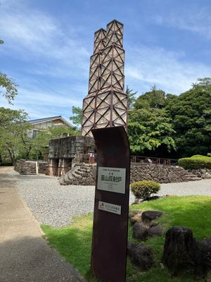 熱川バナナワニ園
石廊崎
修善寺温泉
韮山反射炉