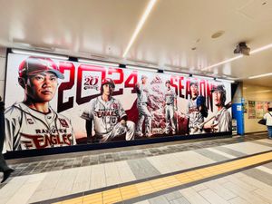 仙台駅