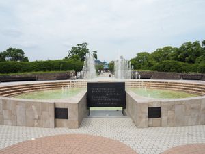 平和公園