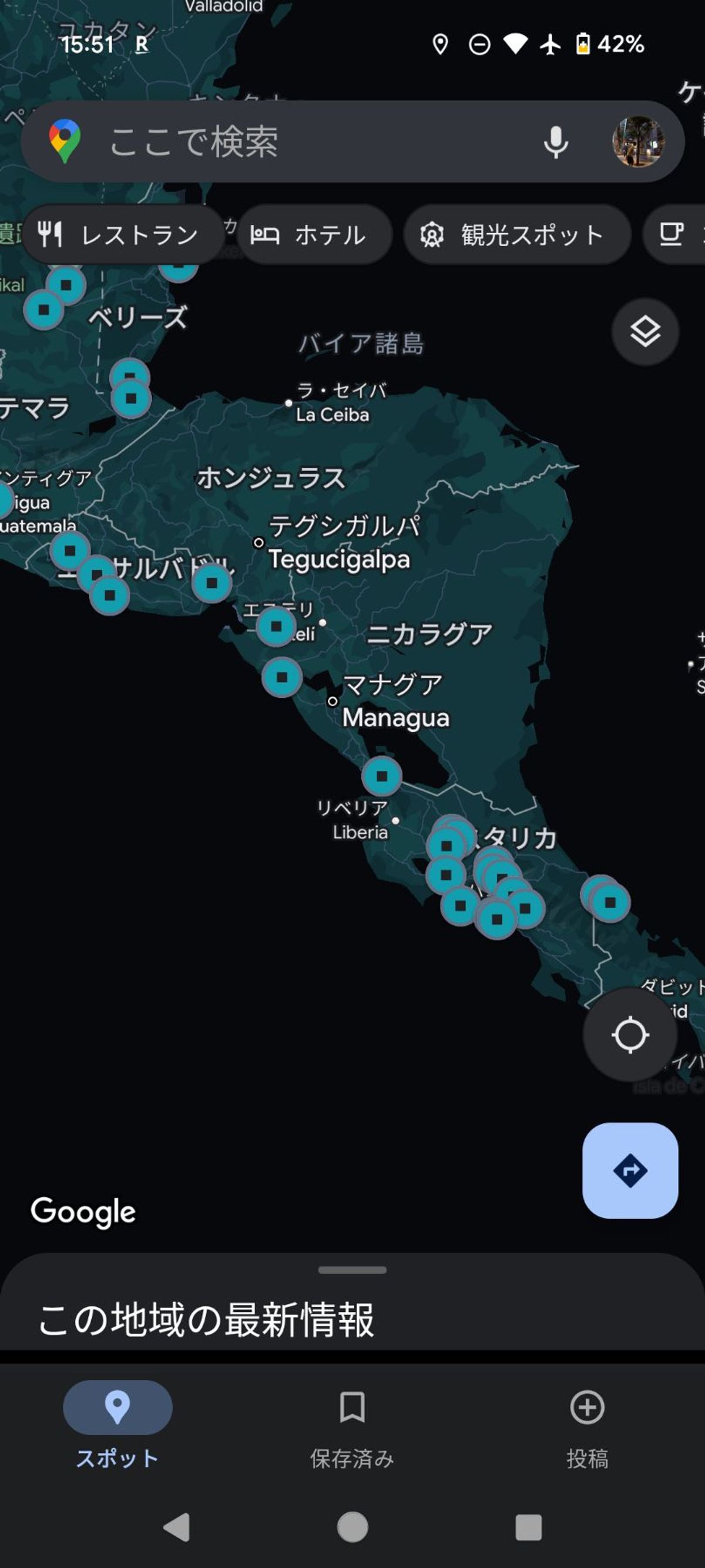 【まとめ】
円安の影響もあって、思っていたより費用が嵩んだ。
下調べで治安...