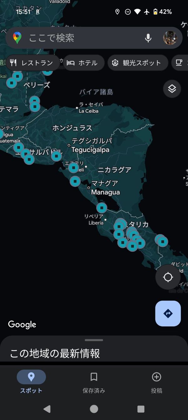 パナマ・パナマシティ「ケツァール探しから中米ホッピング」の写真:【まとめ】
円安の影響もあって、思ってい...