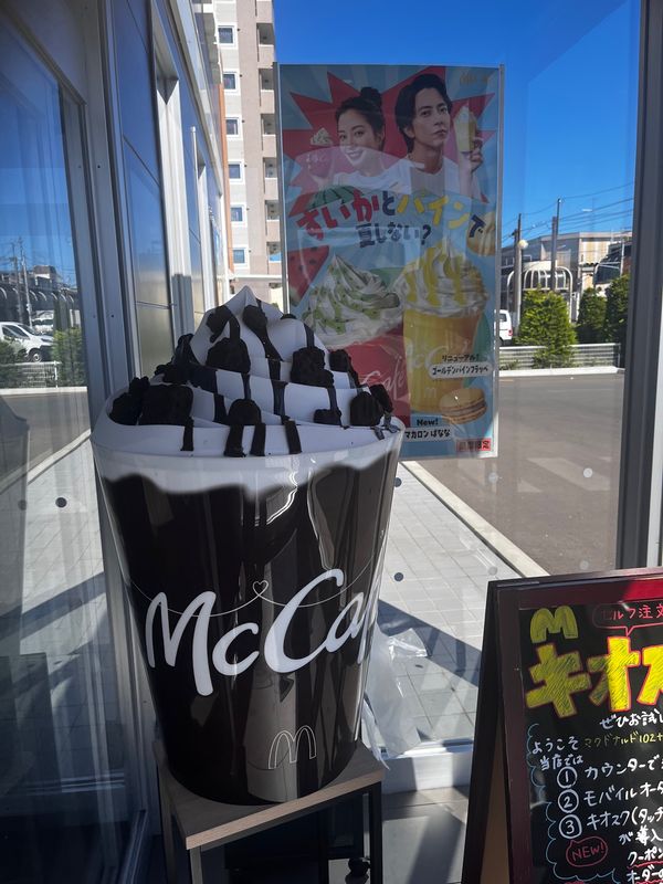 日本・青森県「東北家族旅行」の写真：9/4 朝食
家族みんなで朝マック