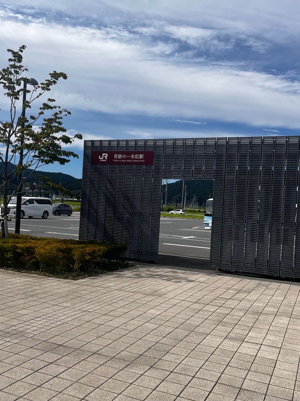 日本・青森県「東北家族旅行」の写真：9/3
いわてTSUNAMIメモリアル ...