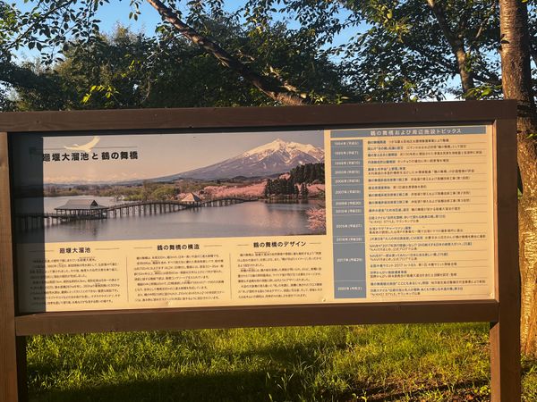 日本・青森県「東北家族旅行」の写真