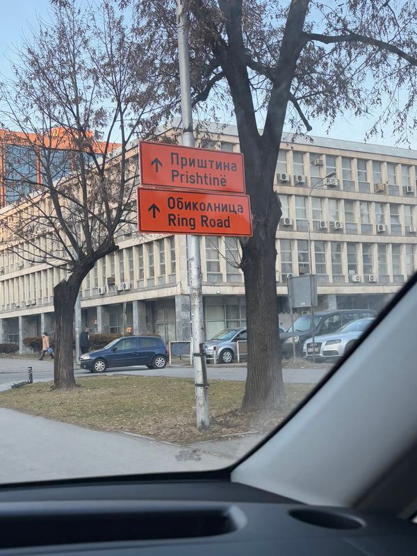 マケドニア共和国・スコピエ「マケドニア旅行」の写真