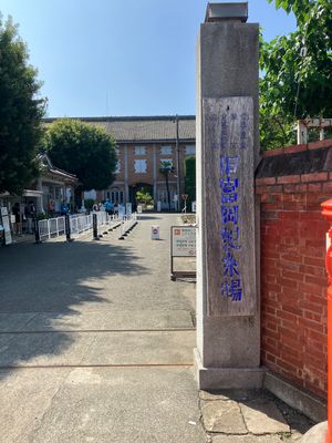 富岡製糸場