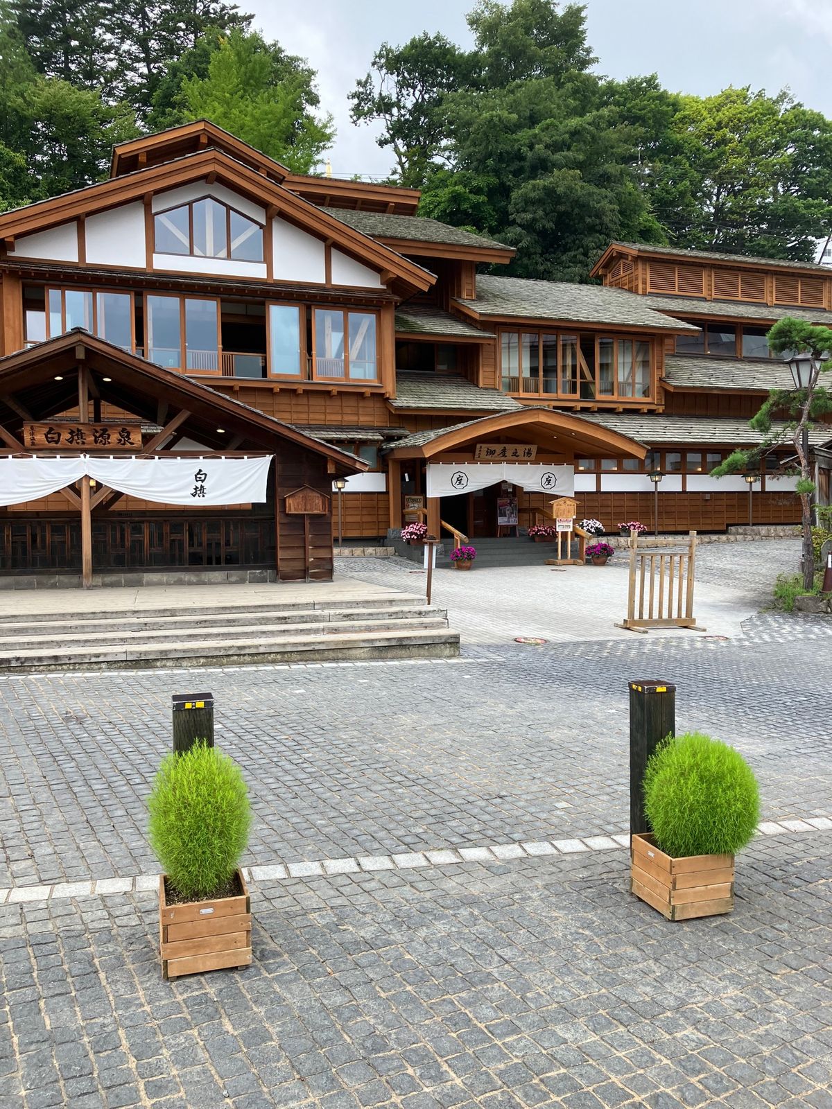 草津温泉⑤江戸・明治・大正