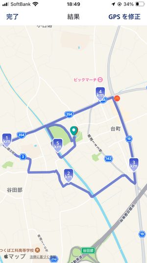 ランニング
