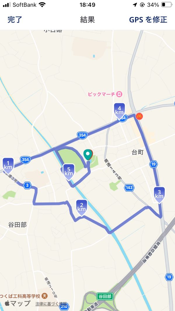 日本・長野県「北関東制覇の旅」の写真：ランニング