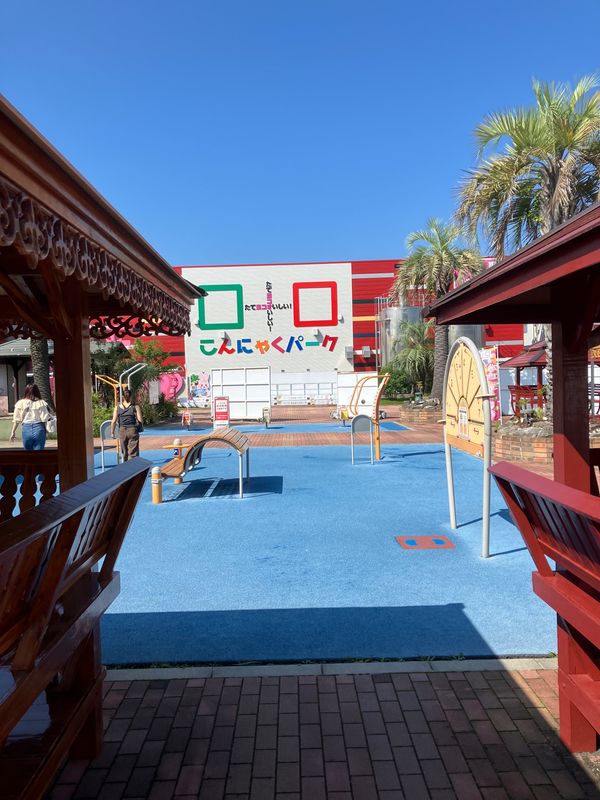 日本・長野県「北関東制覇の旅」の写真：こんにゃくパーク