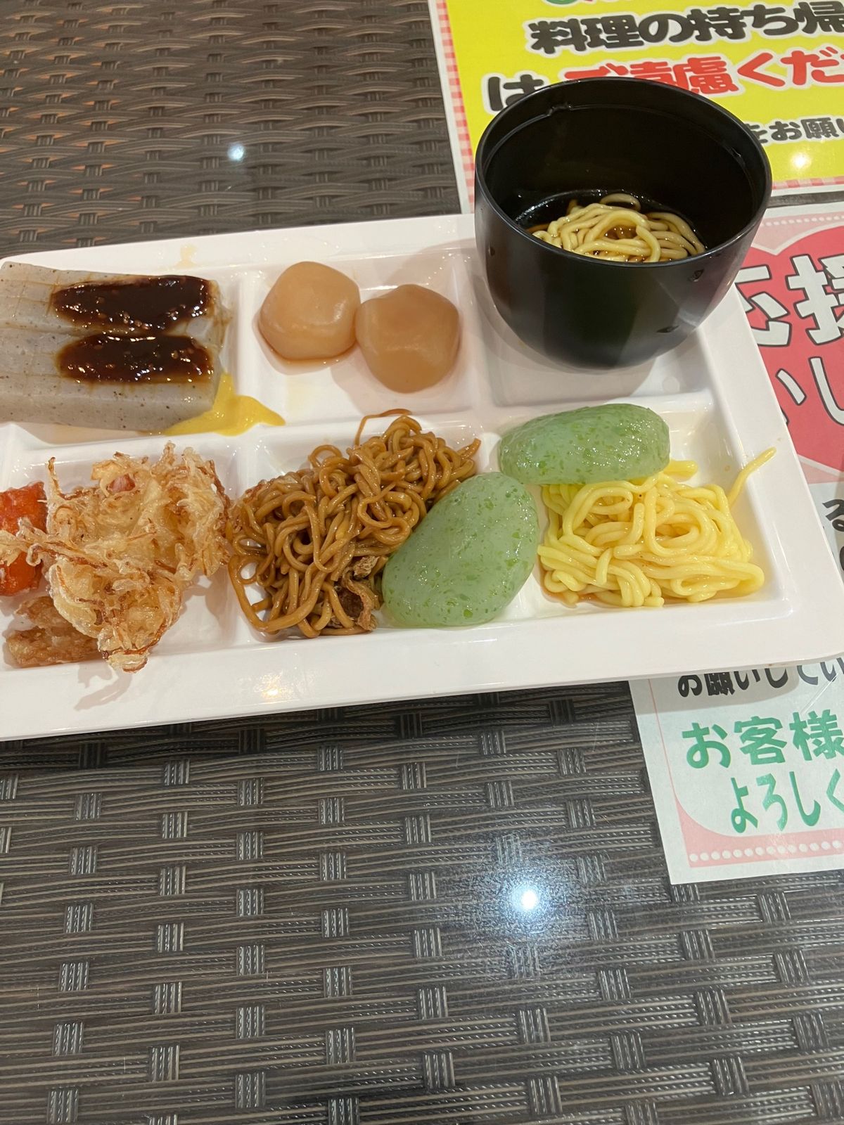 こんにゃくパーク