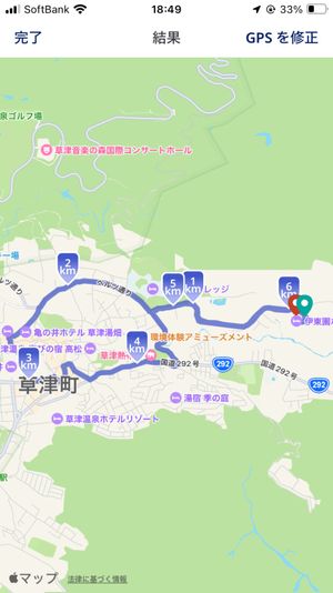 ランニング