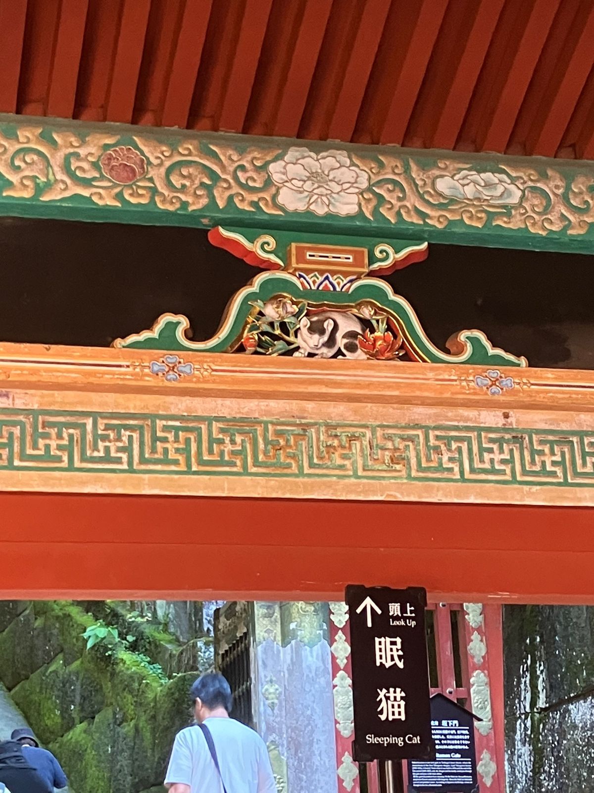 日光東照宮②陽明門