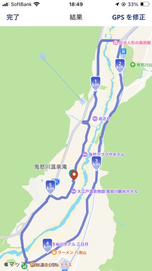 ランニング