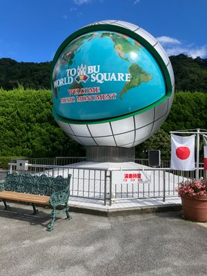東武ワールドスクウェア①
