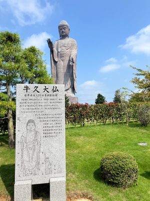 牛久大仏
