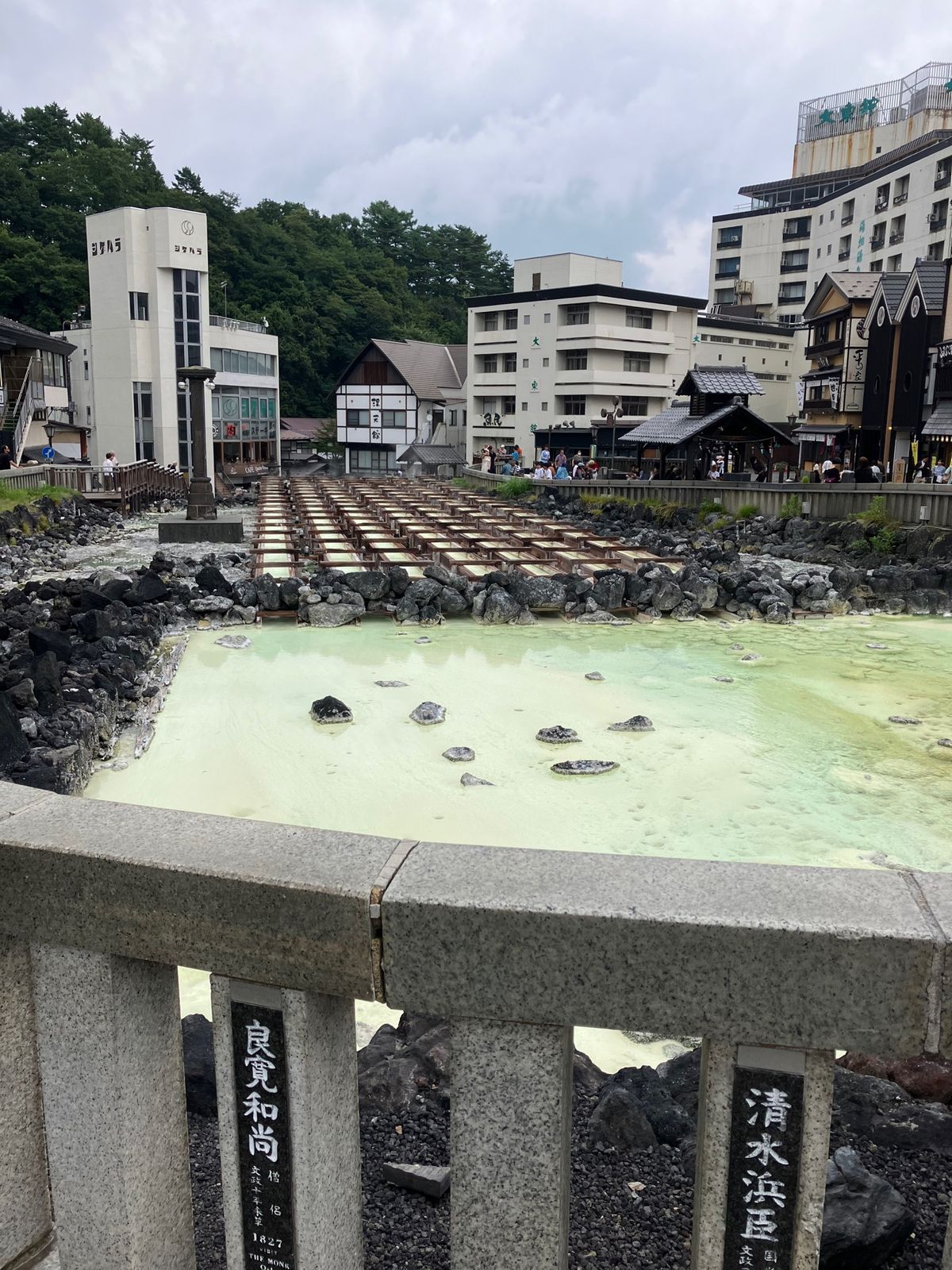 草津温泉④湯畑