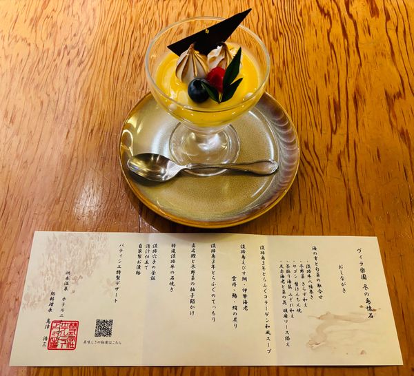 日本・淡路島「淡路島」の写真